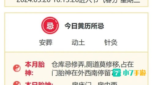 2017年3月14日：历史时刻的回顾与展望