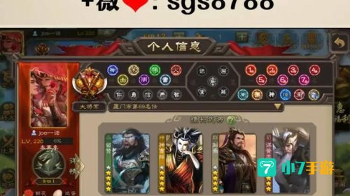 三国杀神吕布：狂暴战神，无双战场的霸主之路
