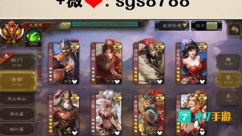 三国杀神吕布