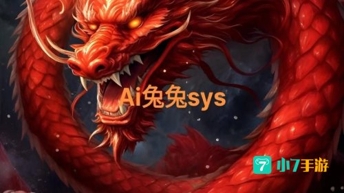 龙游戏：探索奇幻世界的冒险之旅