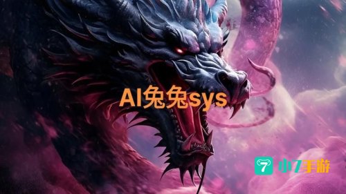 龙游戏