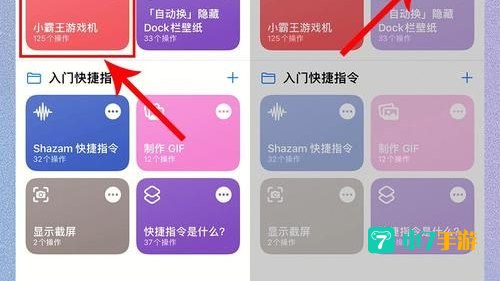 小霸王 手机