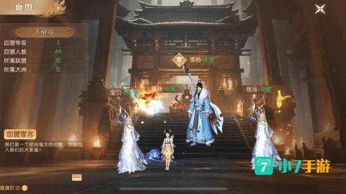 轩辕传奇银币怎么得
