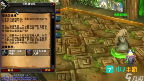 原始哈卡莱神像怎么用