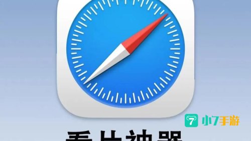 无需付费免费看大片的软件