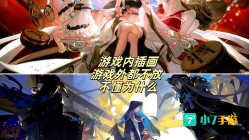 二次元游戏手游