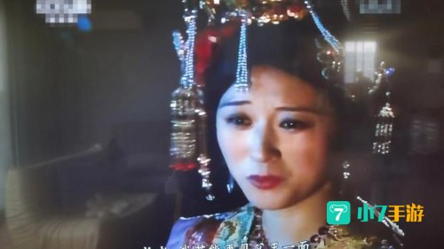 百花羞