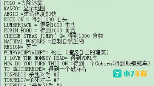 帝国时代2 秘籍