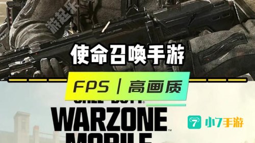 腾讯游戏大全