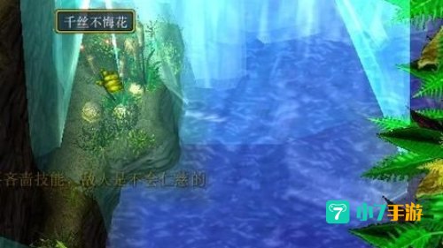 神之墓地无邪恋蝶