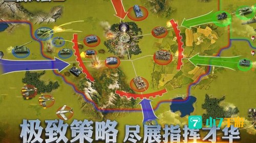 2战风云