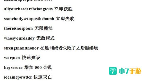 魔兽秘籍无敌