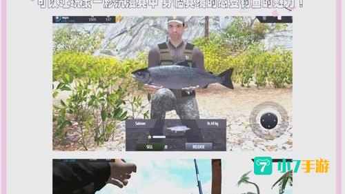 好玩的钓鱼手游排行榜