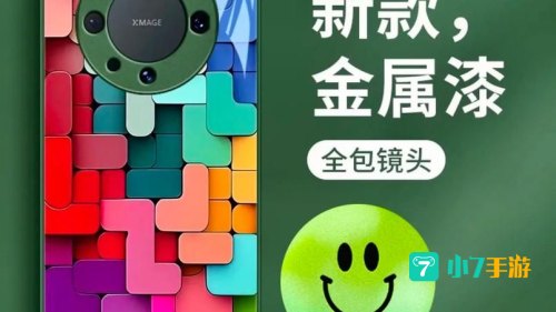 彩色方块