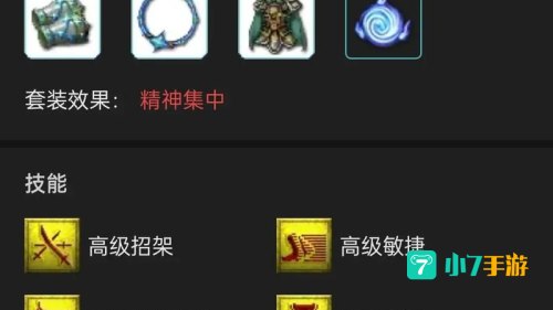 梦幻西游工具