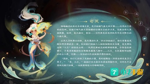 梦幻新召唤兽