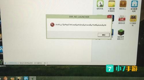 快快游戏盒