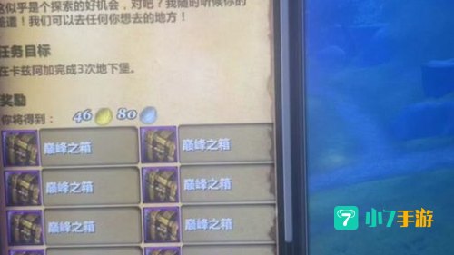 怒之煞一周能打几次