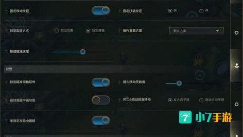 英雄联盟手游翻译