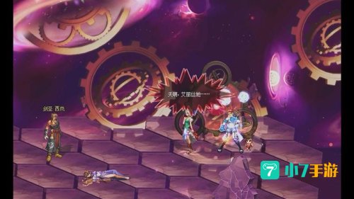 dnf谜之觉悟