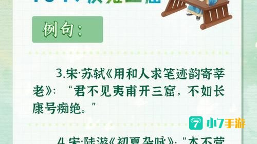 狡兔三窟是为了什么