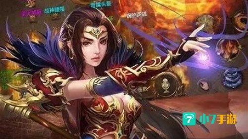 热血神途