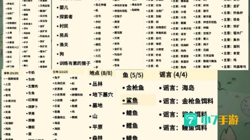 堆叠大陆