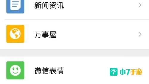 同步推下载