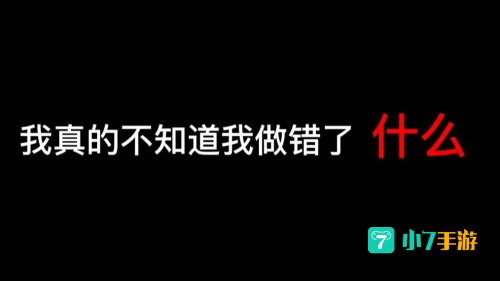 我不知道发生了什么