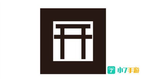 现世召唤阵图片