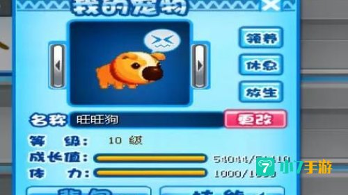 qq堂最新版