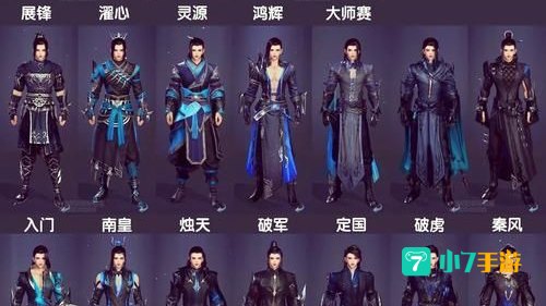 剑网3唐门秘籍