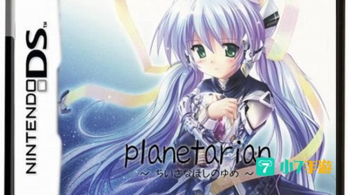 星之梦下载