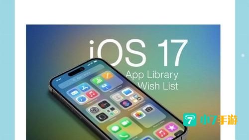 IOS16.0描述文件下载安装