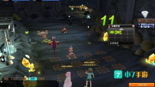 宠物森林2