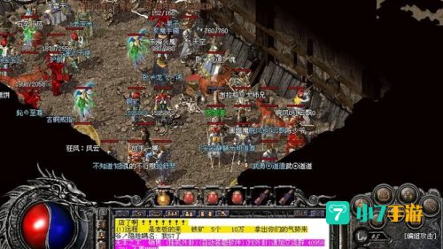 传奇外传攻略