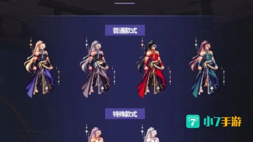 dnf国庆时装