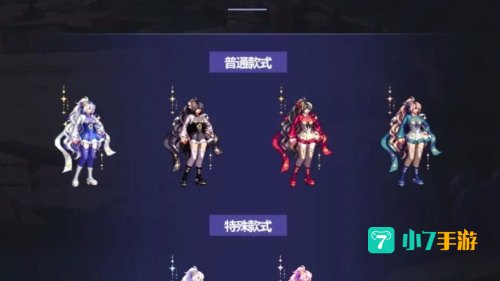 dnf国庆时装