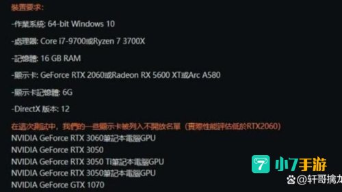 使命召唤6最低配置