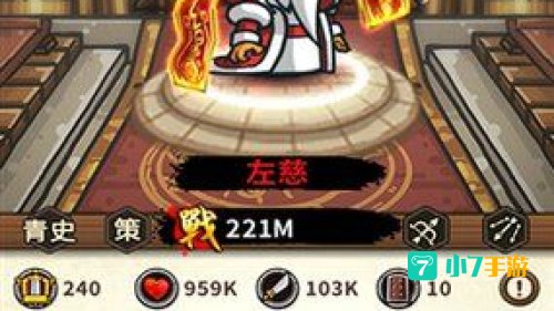 合战三国