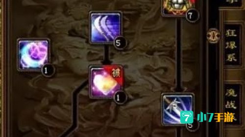 绿色征途战士加点