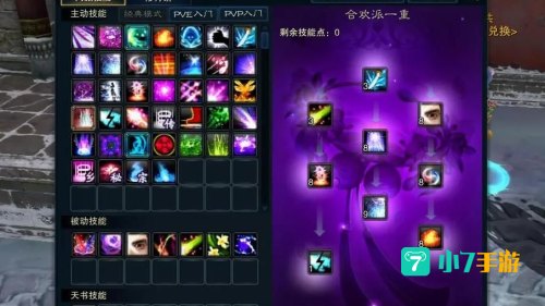 合欢怎么加点