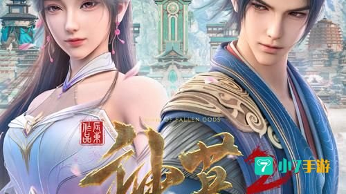 神墓电子书
