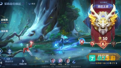 dnf 翻牌