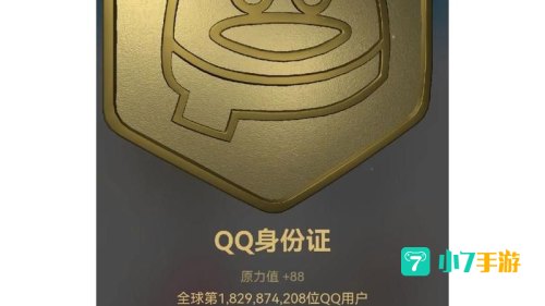 QQ勋章在哪里看
