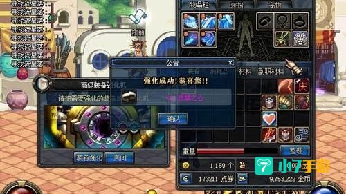 高级炉岩碳