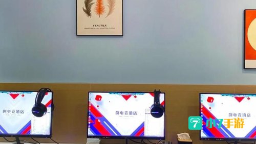 创电竞