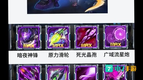 雷霆战机攻略