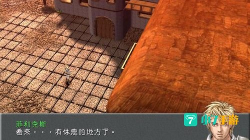 幻想纪元