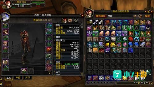 魔兽账号交易